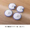Tarro de porcelana azul y blanco para condimentos mesa de restaurante LOGOTIPO tarro para chiles portapalillos olla para vinagre olla para salsas portapalillos bandeja