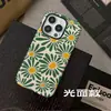 Fábrica de Origen Estilo Bosque Manzana Margarita Verde Fresca Funda para Teléfono Móvil Apple 18Pro Apple 17Promax Funda Protectora Anticaídas