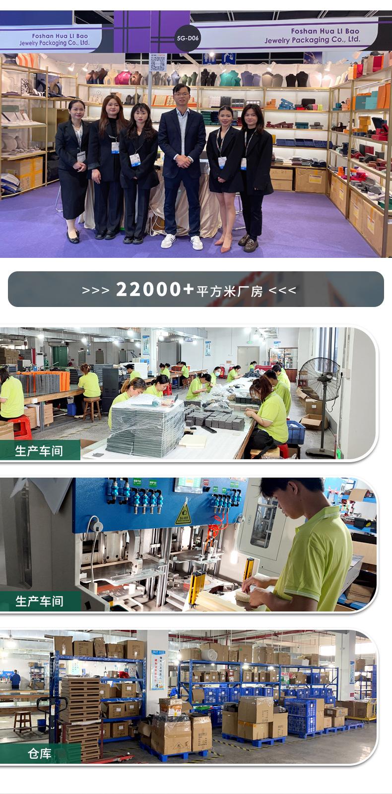 盒子通用详情页20240820_05.jpg