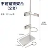 Marco de Hierro Equipo de Soporte de Laboratorio Clip Fijo Químico Soporte para Embudo de Separación Líquida Soporte de Base Cuadrada Portavasos de Acero Inoxidable