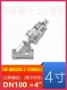 Válvula de Assento Angular Pneumática de Aço Inoxidável 304 Válvula Angular de Controle Regulador Válvula Tipo Y Roscada para Vapor Resistente a Altas Temperaturas