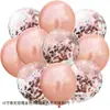 Conjunto de Balões Lantejoula Perolada para Decoração de Festa de Aniversário, Combinação de Cores Misturadas em Balão de Látex