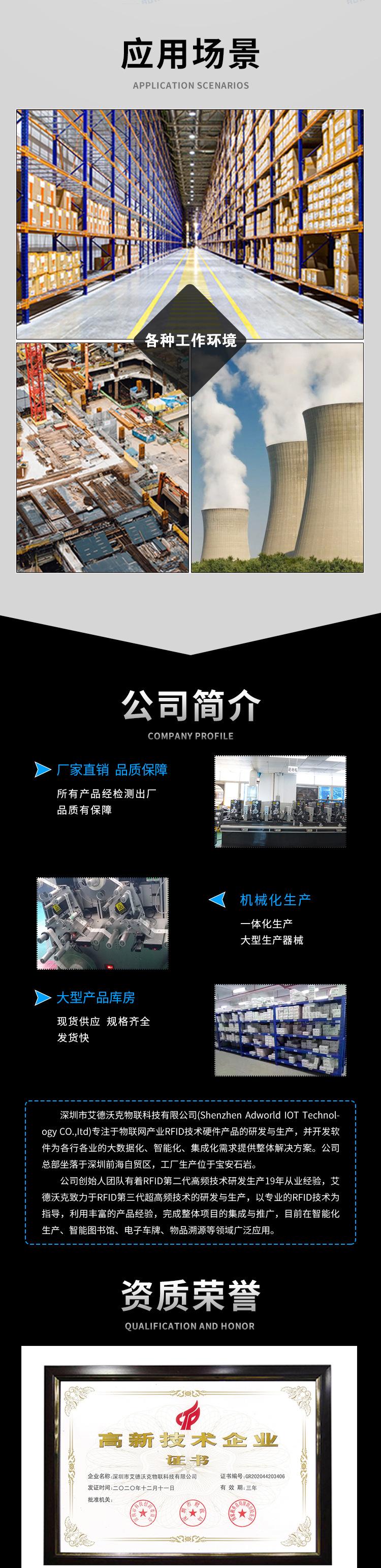 详情页_03