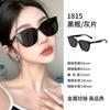 Libro Rojo Pequeño Ciervo Blanco Premium 2024GM Gafas de Sol Anti-UV Gafas de Sol Ojo de Gato Gafas de Sol de Alta Gama para Damas