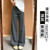 Pantalones de chándal grises para mujer Primavera y Otoño 2026 Nuevos de Cintura Alta Adelgazantes de Pierna Recta Casuales de Pierna Ancha para Figuras Pequeñas