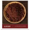 5 jin Pó de Açúcar Mascavo Açúcar Mascavo Antigo de Guangxi Açúcar Mascavo Tradicional Açúcar Mascavo em Pó Açúcar de Cana Limpo e Sem Areia para Fazer Pães no Vapor, Sonhos Fritos, Ciba