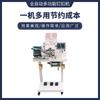 Máquina neumática de clavar perlas de alta velocidad multifuncional totalmente automática de una cabeza y doble cabeza para ropa, zapatos y sombreros, máquina de clavar perlas redondas de cuatro garras