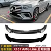 Aplicável ao Mercedes-Benz Classe GLS X167 Linha AMG 24-26 Modelo Tardio Spoiler Lábio Frontal Divisor Frontal Pequeno Kit de Carroceria Modificação