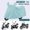 Funda para lluvia para coche eléctrico de tela Oxford, funda para lluvia para motocicleta con batería, protección solar, impermeable, funda para coche, funda para coche de pedales, fábrica