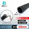 Drenagem Cega de Plástico Tubo Cego de Drenagem Tubo de Drenagem para Paisagismo Tipo Yashan Malha Curva Tubo de Drenagem Rígido de Hdpe