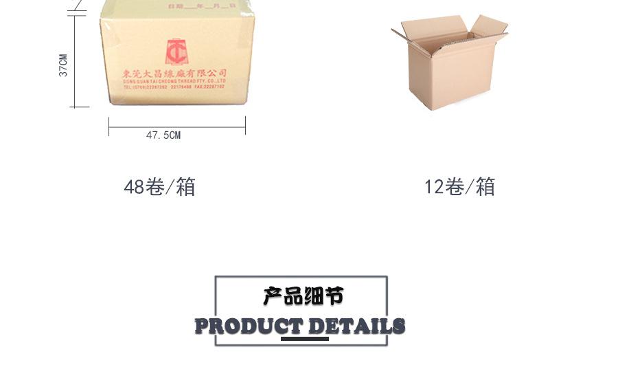 锦纶高弹丝