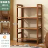 Estante de Almacenamiento Multicapa, de Pie para Cocina, Hogar, Bambú Simple Pequeño Estrecho Estantería, Estante para Snacks, Estante de Almacenamiento