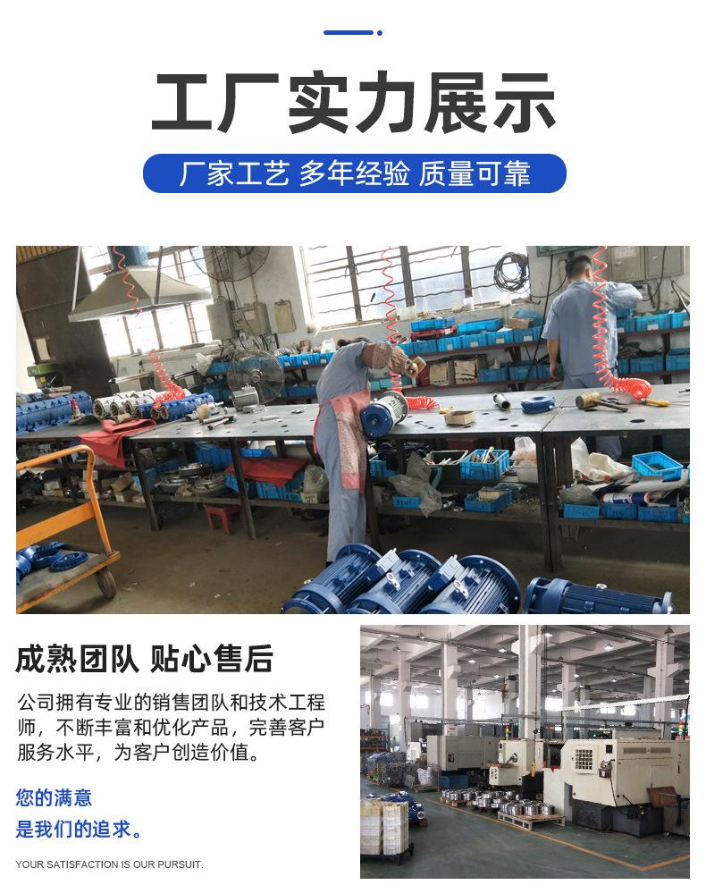 BBM减速机_11.jpg