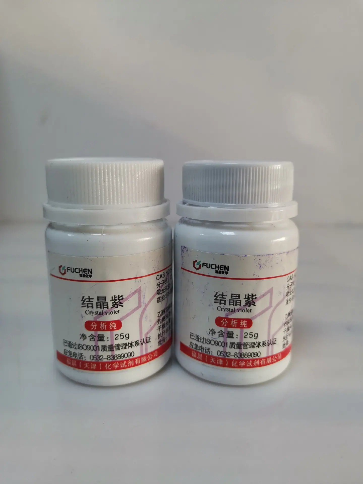 结晶紫1