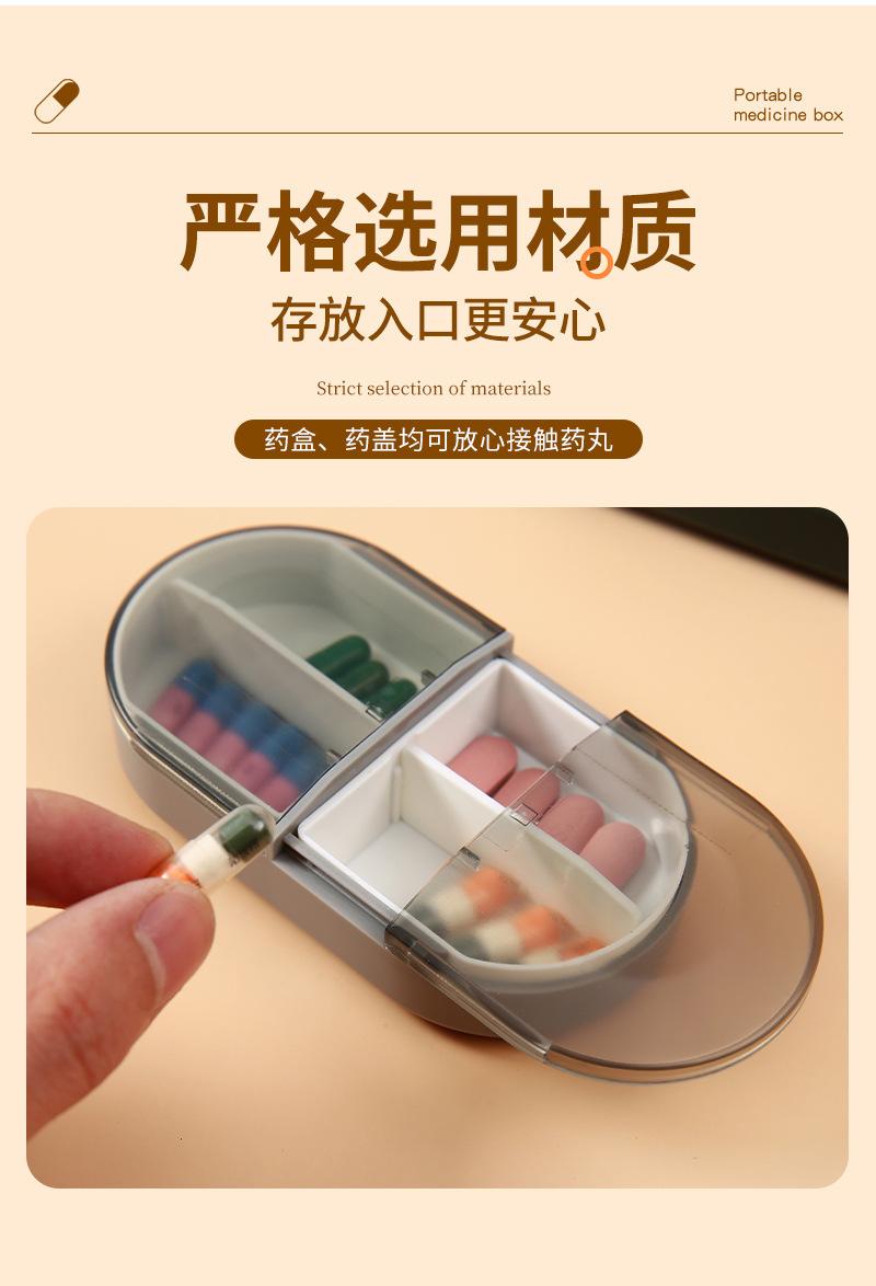 简尚内页-圆形药盒_10.jpg