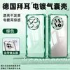 Funda Tazuo Adecuada para Teléfono Móvil Oneplus 15t Ace6 Transparente 1+Ace5 Versión Suprema 13 Nueva Turbo6 Funda Protectora