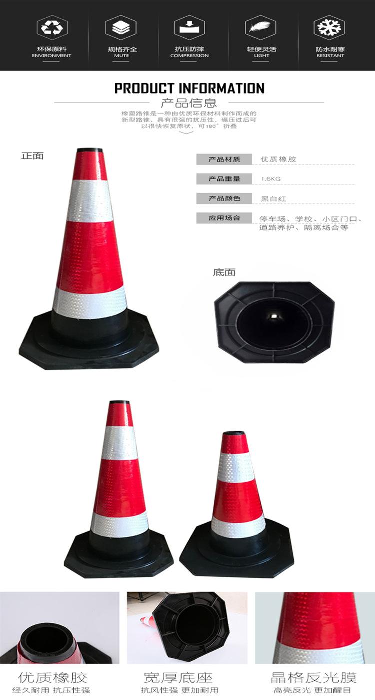拼接2