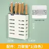Prateleira de Armazenamento com Painel Perfurado para Cozinha sem Furos Porta-Temperos Suporte para Facas Gancho Painel de Armazenamento de Parede Acessórios de Metal