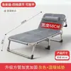 Cama de Solteiro Dobrável para Uso Doméstico, Cama de Sesta para Adultos, Cama Dobrável Simples de Escritório, Cadeira de Sesta Reclinável, Cama de Acampamento Militar, Cama de Companhia