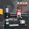 ZQ3063x20/1 Taladro de brazo oscilante Zhongjie Taladro hidráulico de brazo oscilante Taladro de brazo oscilante Shenyang Alimentación automática