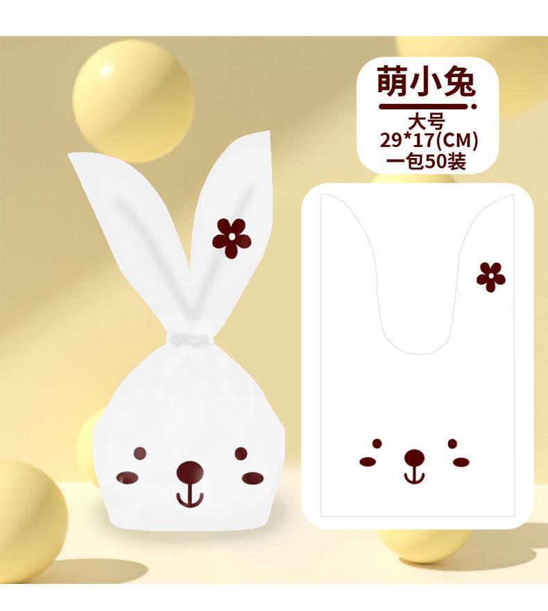 兔耳朵详情页出彩_07
