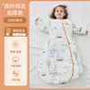 Saco de dormir para bebé Aiying Room Primavera, Otoño e Invierno Temperatura Constante Bebé Recién Nacido Integrado Seta A prueba de patadas Colcha para Todas las Estaciones