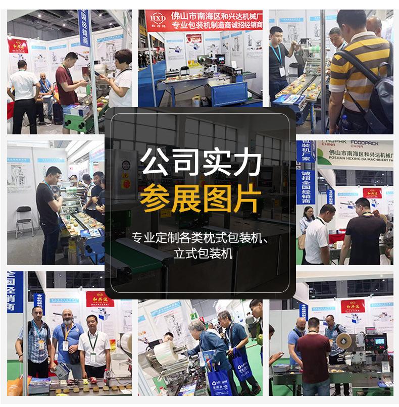 下改详情---副本_06