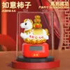 Nuevo Caballo Mecedor Creativo Estilo Chino Decoración de Oficina Adorno Zodiacal de Escritorio Regalo Año del Caballo Recuerdo de Año Nuevo
