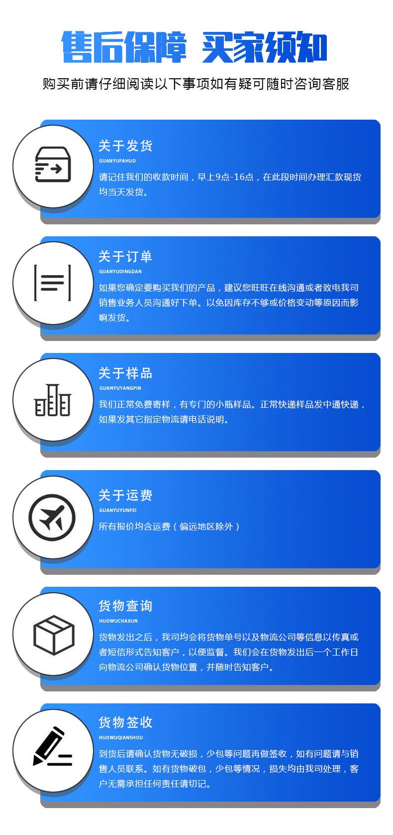 详情页5.jpg