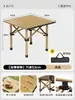 Mesa plegable portátil para uso en exteriores, fácil de almacenar, mesa y sillas de camping, mesa enrollable, juego de mesa de picnic portátil