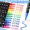 Plumas Marcadoras Acrílicas con Purpurina de Doble Punta Suave para Niños y Estudiantes, Adecuadas para Dibujo Artístico, Rotuladores de Acuarela, Impermeables, No Corren y Se Pueden Superponer