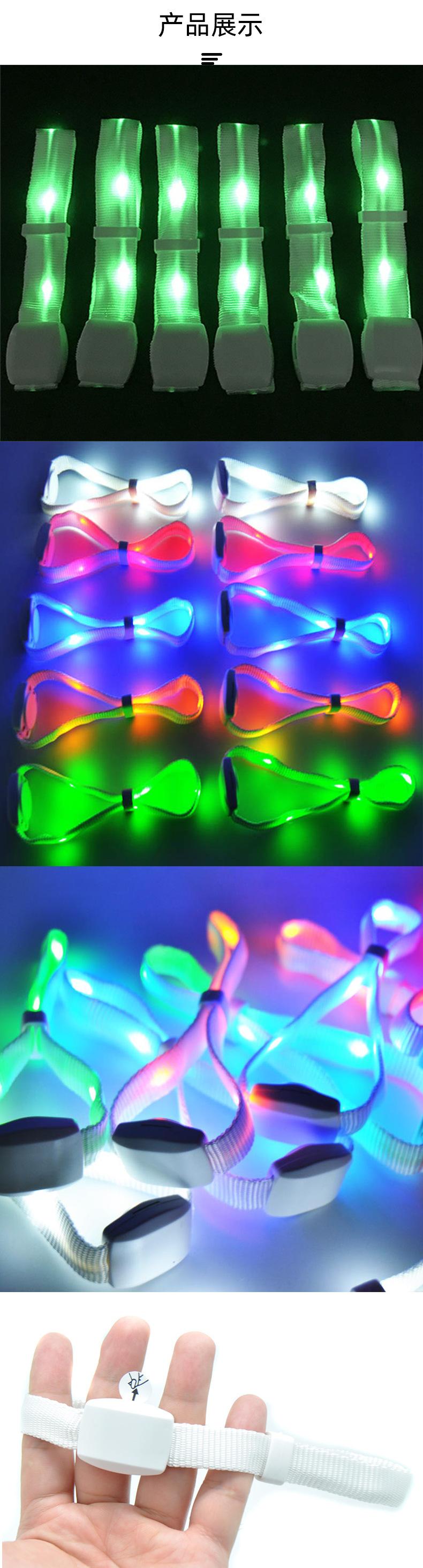 LED织带遥控手环_03.jpg