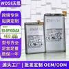Adecuado para Samsung Z Fold 90% de descuento Pila de Teléfono Móvil Sm-F900F Eb-Bf901/900Aba Al por Mayor