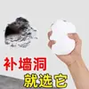 Pegamento Sellador para Agujeros de Aire Acondicionado, Sellado y Bloqueo de Agujeros, Anti-Insectos, Impermeable y Resistente a Altas Temperaturas, Masilla para Relleno y Reparación de Sumideros Domésticos y Bloqueo de Paredes