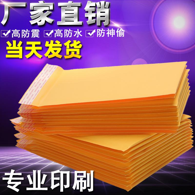 牛皮纸