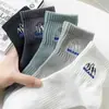 Calcetines de la serie de colores Melard para mujer, de algodón con encaje estilo japonés, color café, color liso atmosférico, calcetines largos de otoño e invierno