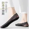 Calcetines Invisibles Antideslizantes de Seda de Hielo para Mujer, Verano Delgados de Corte Bajo Boca Baja Encaje de Silicona Antideslizante Calcetines Cortos