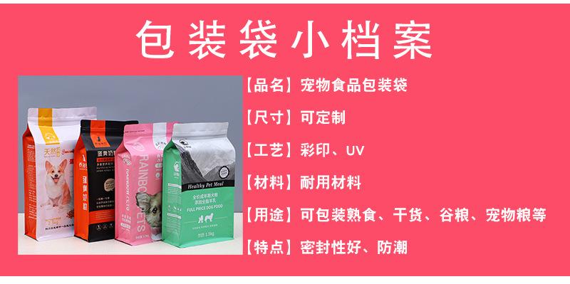 食品包装详情页修改后_04.jpg
