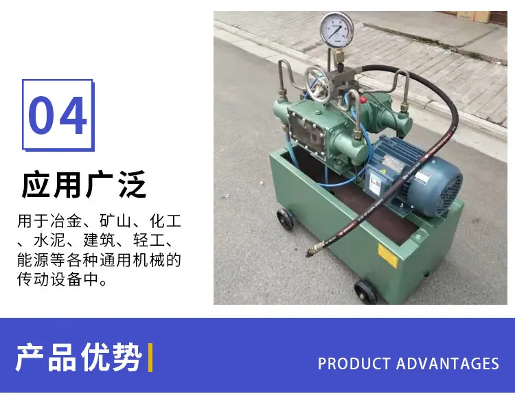 试压泵详情页7.jpg