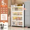 Estante de almacenamiento multicapa de pie para cocina Gabinete de almacenamiento Gabinete multifuncional Estante para ollas Alacena Aparador Sándwich
