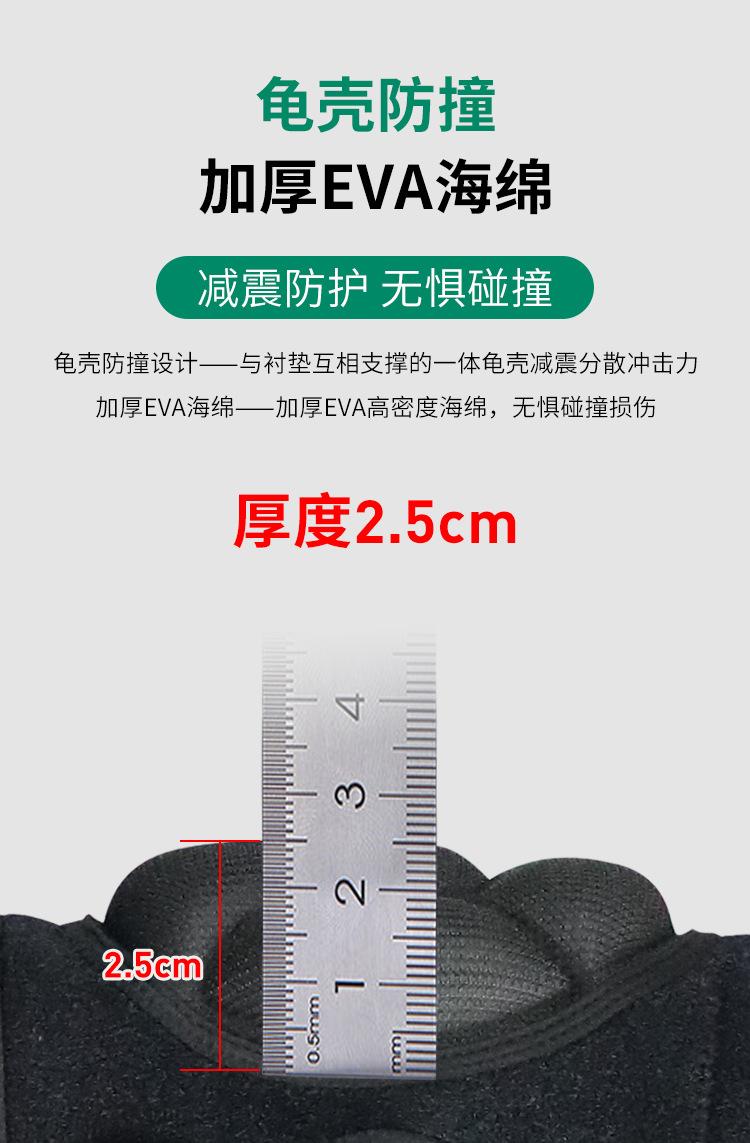 EVA护膝-威斯普特_09