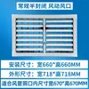 Salida de aire de acero plástico accionada por viento para enfriador evaporativo, lamas de doble capa, salida de aire para conducto, lamas oscilantes automáticas izquierda-derecha