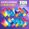 Papel Especial para Origami com Design de Céu Estrelado, Papel Holográfico a Laser Impresso para Crianças, Garças de Origami, Papel de Artesanato com Gradiente de Estrelas, Papel Colorido