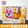 Maravillosa linda encantadora serie de varitas de juguete música cantando Caja de gemas de princesa varita mágica regalo para niña niños