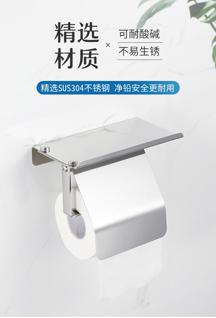 不锈钢卷巾盒_05