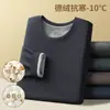 Traje de Ropa Interior Térmica de Lana para Hombre con Forro de Felpa, Espesado, Calentamiento, Terciopelo de Seda, Ropa de Otoño y Pantalones