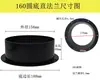 Sistema de ar fresco flange de plástico ABS conector redondo tubo conector de ventilador porta de ventilação adaptador de flange de metal