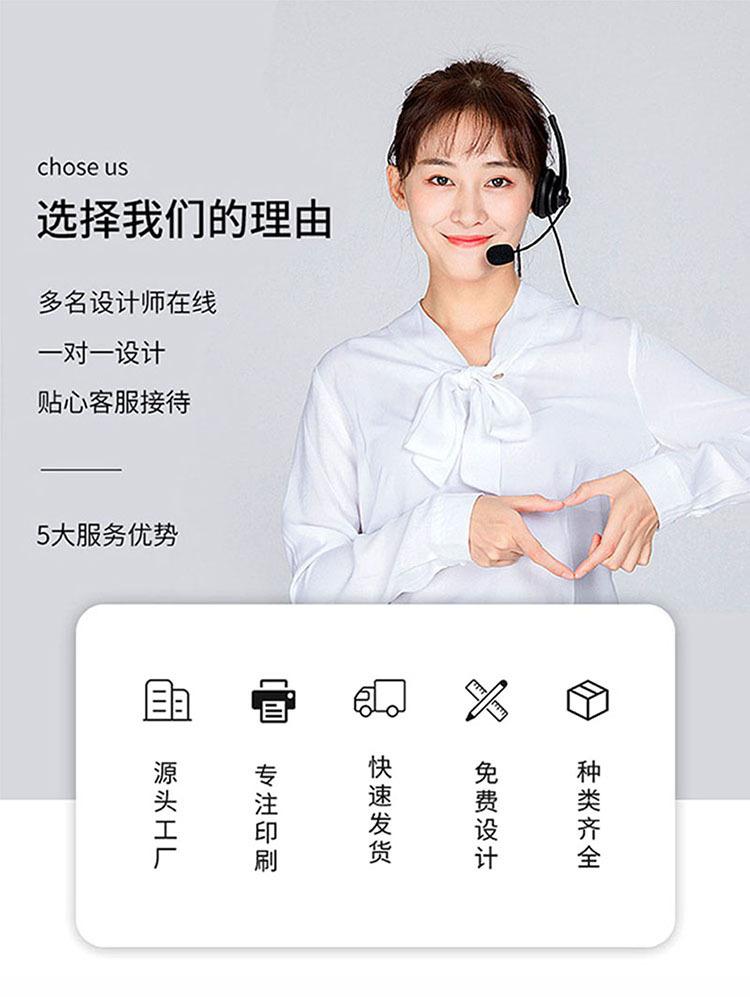 信封定制-2021-05-25  详请-2.jpg