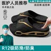 Pantuflas de Quirófano para Hombre Modelo Nuevo 2026 para Interior Hogar Antideslizantes Resistentes al Olor Resistentes al Desgaste Antibacterianas Sandalias de EVA de Suela Gruesa para Hombre