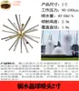 Columna de Flor de Manantial de Cedro DC Universal Ventilador en Forma de Champiñón Fuegos Artificiales Cola de Pavo Real con Válvula Fuente de Agua Aspersor para Fuente de Paisaje